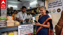 உடனே ரேஷன் கடைக்கு போங்க! ஜூலை 5-தான் கடைசி நாள்: அரசு அதிரடி அறிவிப்பு!