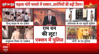 NEWS ALERT: Ayodhya Temple Donation Probe Intensifies as Police Raid Accused Homes Before Court Hearing