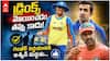Ashwin About Vaibhav Bench Controversy | వైభవ్ ను క్కనపెట్టడంపై అశ్విన్ కౌంటర్