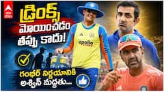 Ashwin About Vaibhav Bench Controversy | వైభవ్ ను క్కనపెట్టడంపై అశ్విన్ కౌంటర్