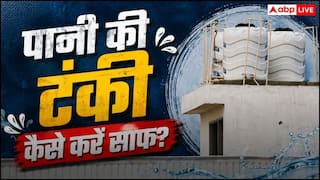 Water Tank Cleaning: पानी की टंकी में बार-बार जम जाती है काई, बस डाल दें इस पेड़ की लकड़ी, दूर हो जाएगी दिक्कत