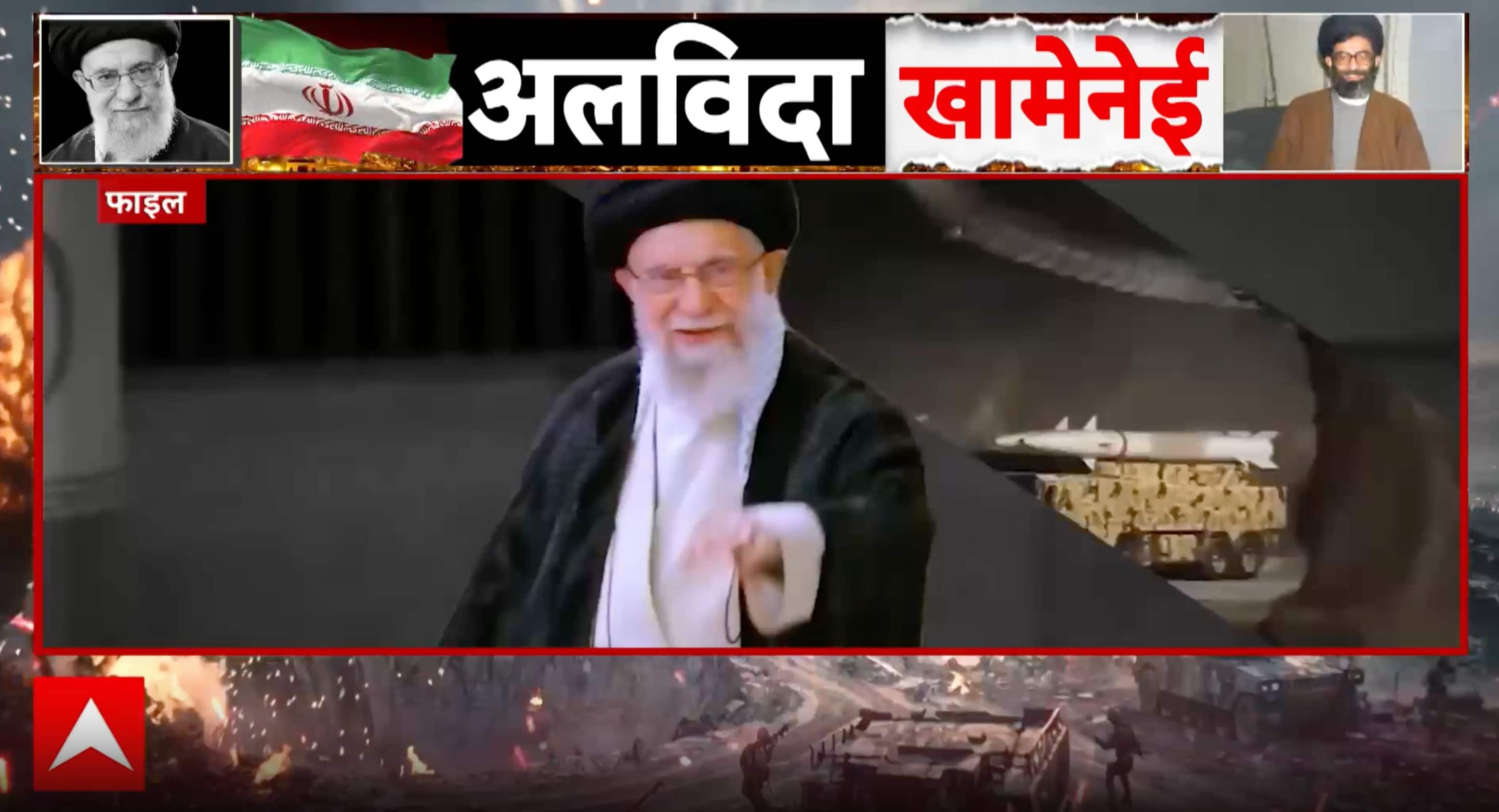 NEWS ALERT: Unverified Claims Circulate Online About Death of Iran’s Supreme Leader and Mass Funeral Events