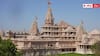 Ayodhya Ram Mandir Donation Row: సిట్ దర్యాప్తులో కీలక విషయాలు.. అయోధ్య కానుకల డబ్బు పంపకాల గొడవతోనే బయటపడ్డ కుట్ర!