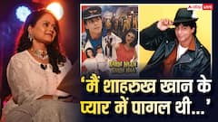 'मैं शाहरुख खान के प्यार में पागल थी...', 'कभी हां कभी ना' की एक्ट्रेस ने ठुकराया था बहन का रोल