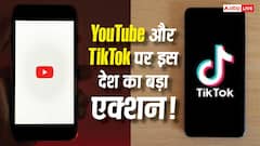 YouTube और TikTok पर सबसे बड़ी कार्रवाई! इस देश ने 47 लाख अकाउंट्स को किया ब्लॉक, जानें वजह