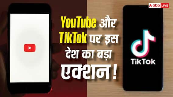 YouTube और TikTok पर सबसे बड़ी कार्रवाई! इस देश ने 47 लाख अकाउंट्स को किया ब्लॉक, जानें वजह