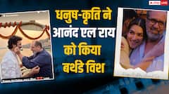 'अगली कहानी जल्दी सुनाओ...', क्या फिर साथ आ रहे धनुष और कृति सेनन? वायरल पोस्ट ने बढ़ाई हलचल