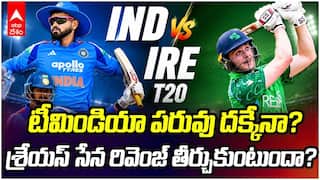 India vs Ireland 2nd T20 Series decider | ఇండియా కంబ్యాక్ ఇస్తుందా?