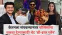 Ketan Agrawal Death : 