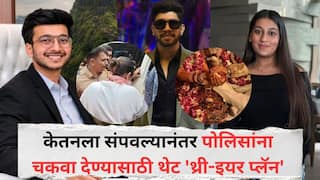 Ketan Agrawal Death : 