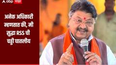 अनेक अधिकारी म्हणतात की, मी सुद्धा RSS ची चड्डी घातलीय, भाजपच्या मंत्र्याचं मोठं वक्तव्य, व्हिडीओ व्हायरल 