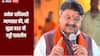 अनेक अधिकारी म्हणतात की, मी सुद्धा RSS ची चड्डी घातलीय, भाजपच्या मंत्र्याचं मोठं वक्तव्य, व्हिडीओ व्हायरल 