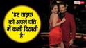 तलाक पर आकांक्षा चमोला का बड़ा बयान, बोलीं- अगर महिला शादीशुदा जिंदगी में खुश नहीं है...
