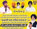 Big News: ਸਿਆਸੀ ਜਗਤ 'ਚ ਆਇਆ ਭੂਚਾਲ, ਅਕਾਲੀ ਦਲ ਦਾ ਅੰਦਰੂਨੀ ਕਲੇਸ਼ ਖੁੱਲ੍ਹ ਕੇ ਆਇਆ ਸਾਹਮਣੇ; ਹੁਣ ਸੀਨੀਅਰ ਵਿਧਾਇਕ ਨੇ ਛੱਡੀ ਪਾਰਟੀ...