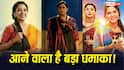 TV Serial Spoilers: गौतम की साजिश का होगा पर्दाफाश, यशवर्धन की DNA रिपोर्ट से आर्या को लगेगा बड़ा झटका