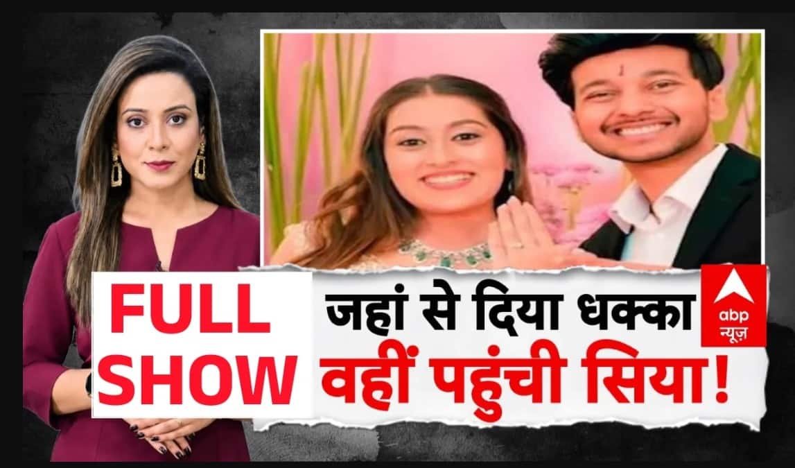 Ketan Agarwal Murder Case | Abp Report: पुलिस की छापेमारी में आरोपियों के घर से मिले अहम सुराग!