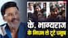 के. भाग्यराज के निधन पर इमोशनल हुए धनुष, शांतनु भाग्यराज को संभालते आए नजर, वीडियो वायरल
