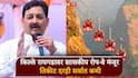 शिवभक्तांना गुडन्यूज; किल्ले रायगडावर शासकीय रोपवेसाठी अखेर मंजुरी, अवघ्या 50 ते 100 रुपयांत रोपवेचा आनंद