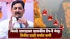 शिवभक्तांना गुडन्यूज; किल्ले रायगडावर शासकीय रोपवेसाठी अखेर मंजुरी, अवघ्या 50 ते 100 रुपयांत रोपवेचा आनंद