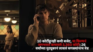 Hollywood Film Obsession: 10 कोटींहूनही कमी बजेट, या फिल्मनं जगभरात कमावले 3,360 कोटी; 26 वर्षांच्या युट्यूबरनं लावलं सगळ्यांनाच वेड