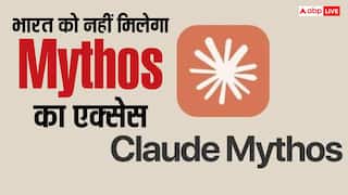 भारत को नहीं मिलेगा Mythos का एक्सेस, ट्रंप सरकार के नए आदेश में भी राहत नहीं