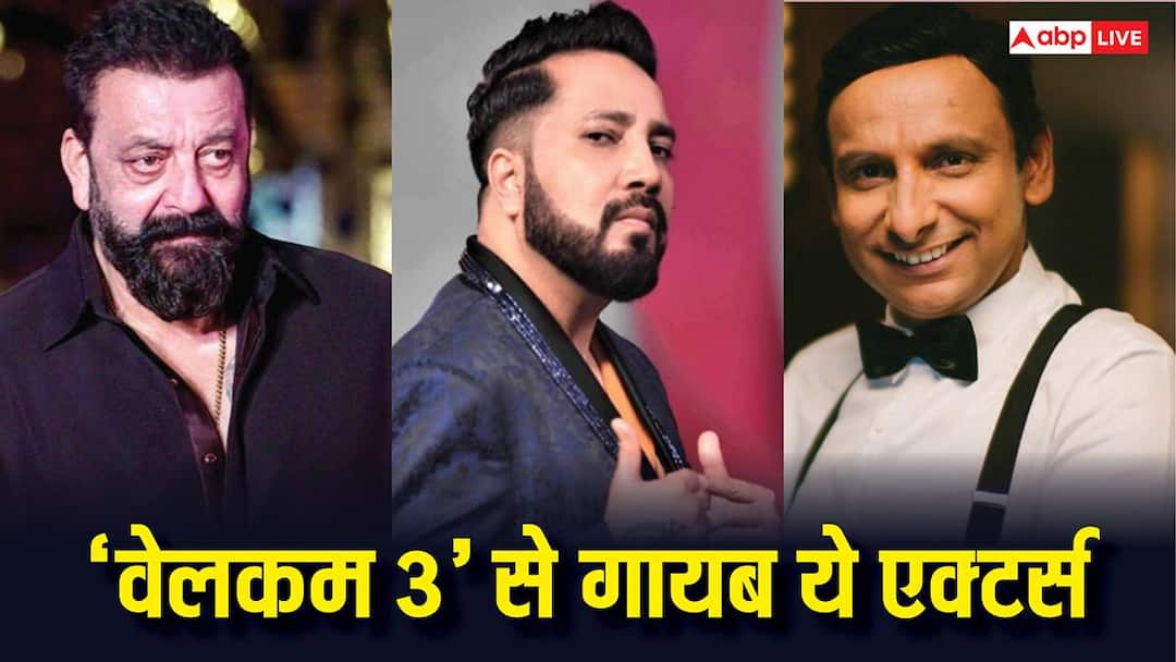 अक्षय कुमार की 'वेलकम टू द जंगल' के टीजर में दिखे ये 5 एक्टर्स, लेकिन फिल्म से हो गए गायब, देखें पूरी लिस्ट