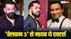 अक्षय कुमार की 'वेलकम टू द जंगल' के टीजर में दिखे ये 5 एक्टर्स, लेकिन फिल्म से हो गए गायब, देखें पूरी लिस्ट