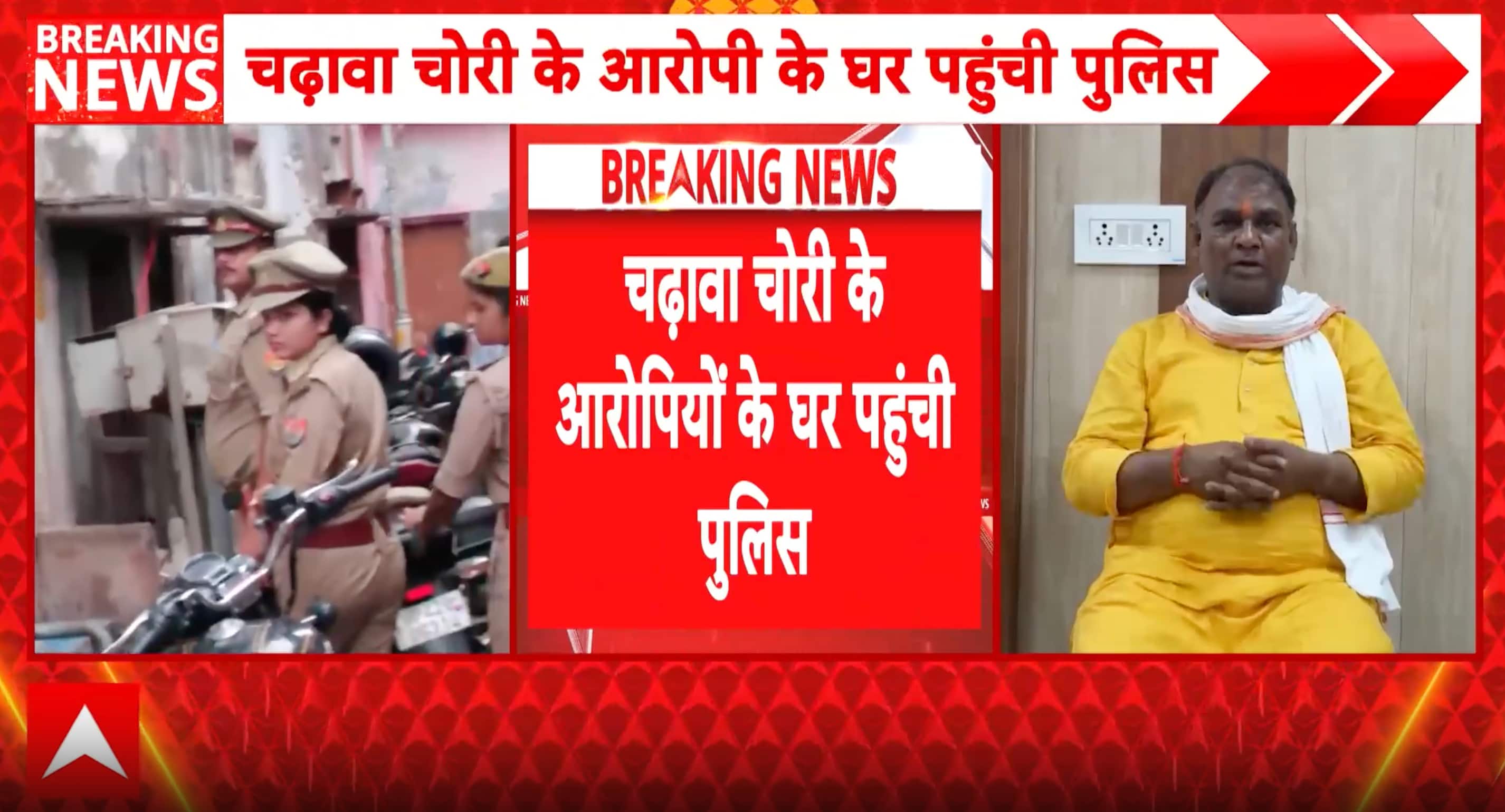 NEWS FLASH: Police Raid Homes of Ram Temple Donation Theft Accused, Families Face Fresh Interrogation