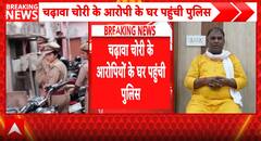 NEWS FLASH: Police Raid Homes of Ram Temple Donation Theft Accused, Families Face Fresh Interrogation