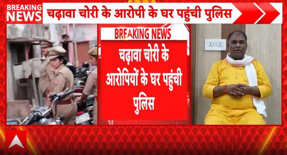 NEWS FLASH: Police Raid Homes of Ram Temple Donation Theft Accused, Families Face Fresh Interrogation