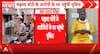 NEWS FLASH: Police Raid Homes of Ram Temple Donation Theft Accused, Families Face Fresh Interrogation