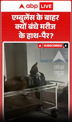 Why Was a Man’s Hands and Legs Tied Outside an Ambulance?