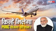 विदेश में बसे भारतीयों को सरकार देगी 14 करोड़ रुपए की मदद, क्या है PMRC योजना, कैसे करें आवदेन?