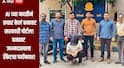 मुंबईत बनावट जन्मदाखला रॅकेटचा पर्दाफाश! बोरिवली पोलिसांकडून 25 वर्षीय तरुणाला अटक, AI च्या मदतीनं तयार केलं बनावट सरकारी पोर्टल