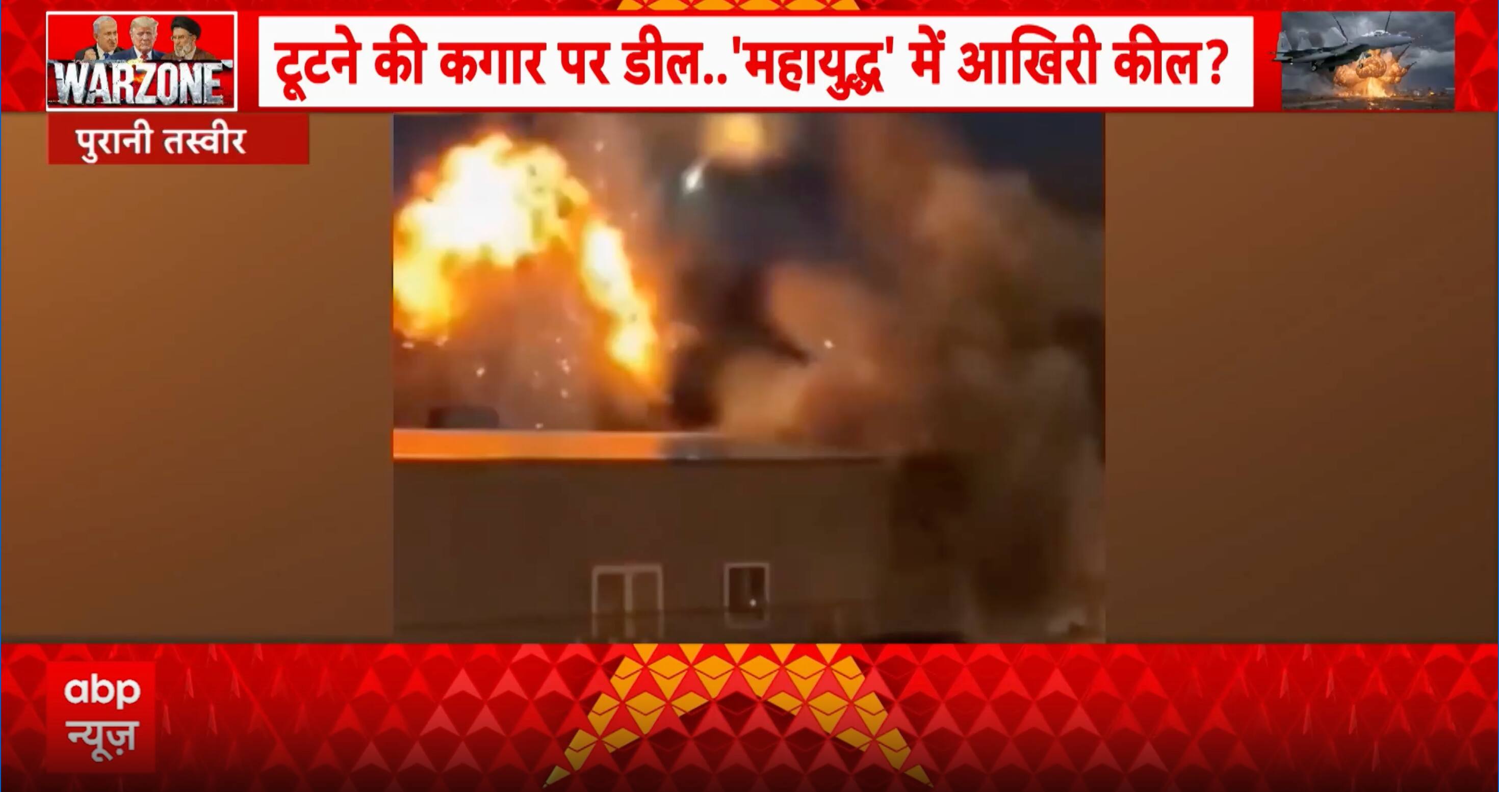 NEWS ALERT: Claims of US–Iran Military Escalation Surge Amid Reports of Attacks and Counterstrikes