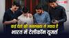दुनिया के कई देशों की जनसंख्या से ज्यादा हैं भारत में टेलीकॉम यूजर्स, चौंका देंगे आंकड़े