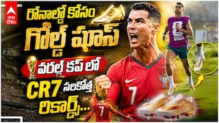 Ronaldo's Special Gold Scorpion Shoes | రొనాల్డో సరికొత్త గోల్డ్ స్కార్పియన్ షూస్