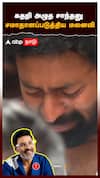Bhagyaraj Funeral |கதறி அழுத சாந்தனு சமாதானப்படுத்திய மனைவி