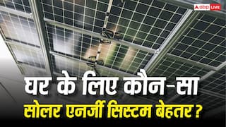 On-Grid vs Off-Grid vs Hybrid Solar Systems: घर के लिए कौन-सा सिस्टम परफेक्ट? यहां जानें हिसाब