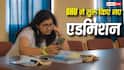BHU MSc Admission 2026: BHU का बड़ा ऐलान, MSc लाइफ साइंसेज कोर्स में 10 जुलाई तक एडमिशन