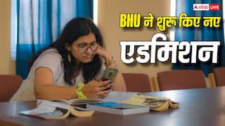 BHU का बड़ा ऐलान, MSc लाइफ साइंसेज कोर्स में 10 जुलाई तक एडमिशन