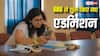 BHU MSc Admission 2026: BHU का बड़ा ऐलान, MSc लाइफ साइंसेज कोर्स में 10 जुलाई तक एडमिशन