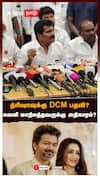 CTR Nirmalkumar on Trisha|த்ரிஷாவுக்கு DCM பதவி?வெளி மாநிலத்தவருக்கு அதிகாரம்?CTR நிர்மல்குமார் பரபர