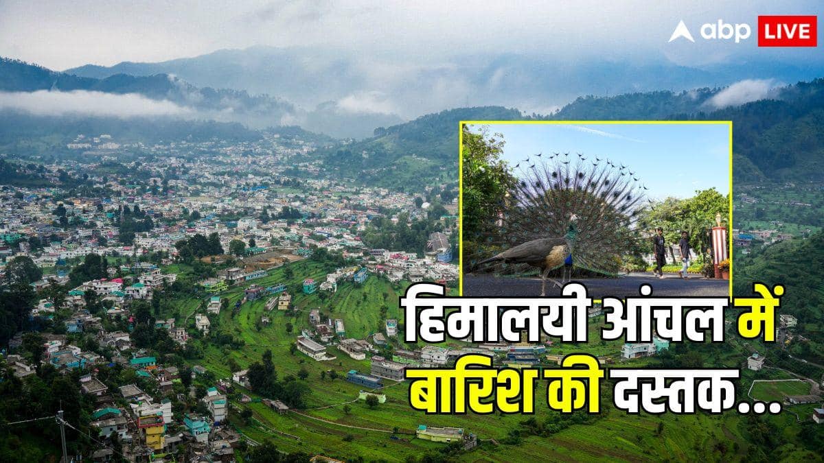 नई दिल्ली से लेकर उत्तराखंड तक बादलों का डेरा, केरल से बंगाल और पूर्वोत्तर राज्यों में भारी बारिश