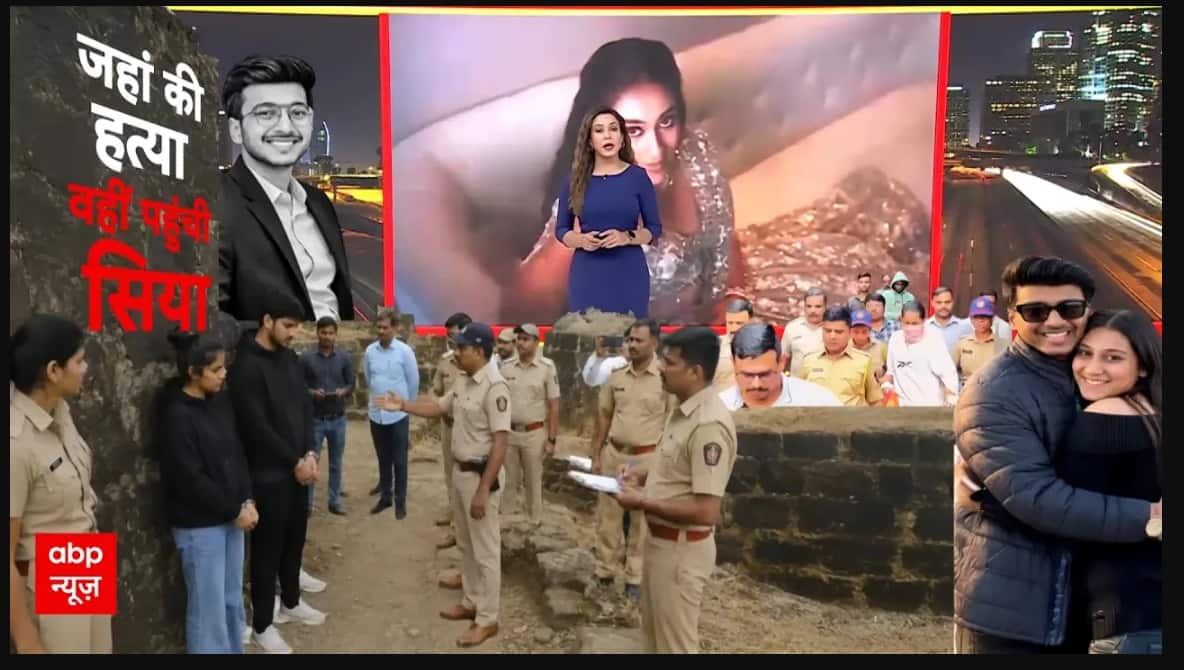 Ketan Agarwal Murder Case | Siya Goyal | Pune: मंगेतर की हत्या का खौफनाक सच!
