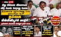 தவெக மின்மினிப்பூச்சி, ஆட்சி புதுப்பொண்ணு: செல்லூர் ராஜூவின் அதிரடி விமர்சனம்!