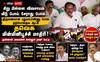 தவெக மின்மினிப்பூச்சி, ஆட்சி புதுப்பொண்ணு: செல்லூர் ராஜூவின் அதிரடி விமர்சனம்!