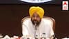 Punjab News : ਸ੍ਰੀ ਅਕਾਲ ਤਖ਼ਤ ਸਾਹਿਬ 'ਤੇ ਪੇਸ਼ ਹੋਣਗੇ AAP ਦੇ ਮੰਤਰੀ ਤੇ ਵਿਧਾਇਕ , CM ਬੋਲੇ- ਮੈਂ ਵੀ ਰਾਸ਼ਟਰਪਤੀ ਦਾ ਪ੍ਰੋਗਰਾਮ ਛੱਡ ਕੇ ਗਿਆ ਸੀ