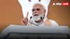 PM Modi Remark: 'देशवासियों ने संकट में निभाई जिम्मेदारी, दुनिया के सामने पेश की मिसाल', ग्लोबल संकट के बीच PM मोदी का बड़ा बयान