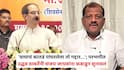 Uddhav Thackeray on Sanjay Jadhav: 'वाघाचं कातडं पांघरलेला तो गद्दार...'; परभणीत उद्धव ठाकरेंनी संजय जाधवांना कडाडून सुनावलं; 'बाबर जनता पार्टी' म्हणत भाजपवर घणाघात
